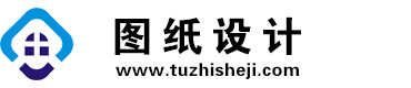 河北邢台图纸设计网